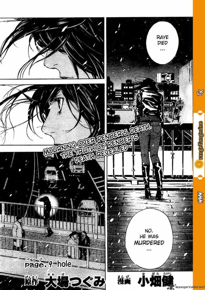 Death Note, Vol. 2, Ch. 9